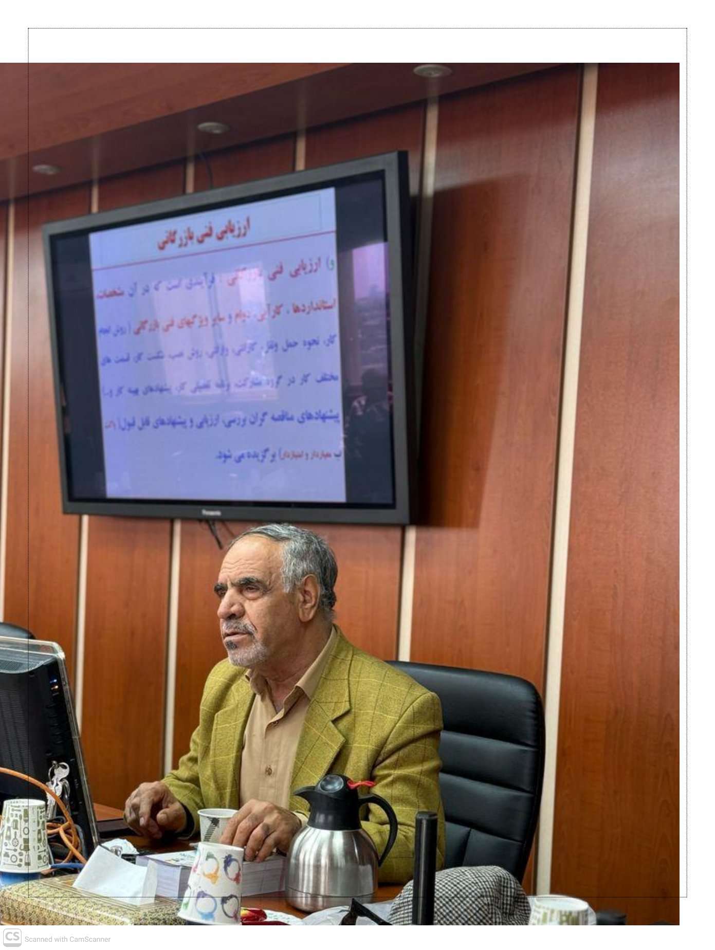 دوره های آموزشی ارائه شده توسط استاد : دکتر فتح الله رسولی